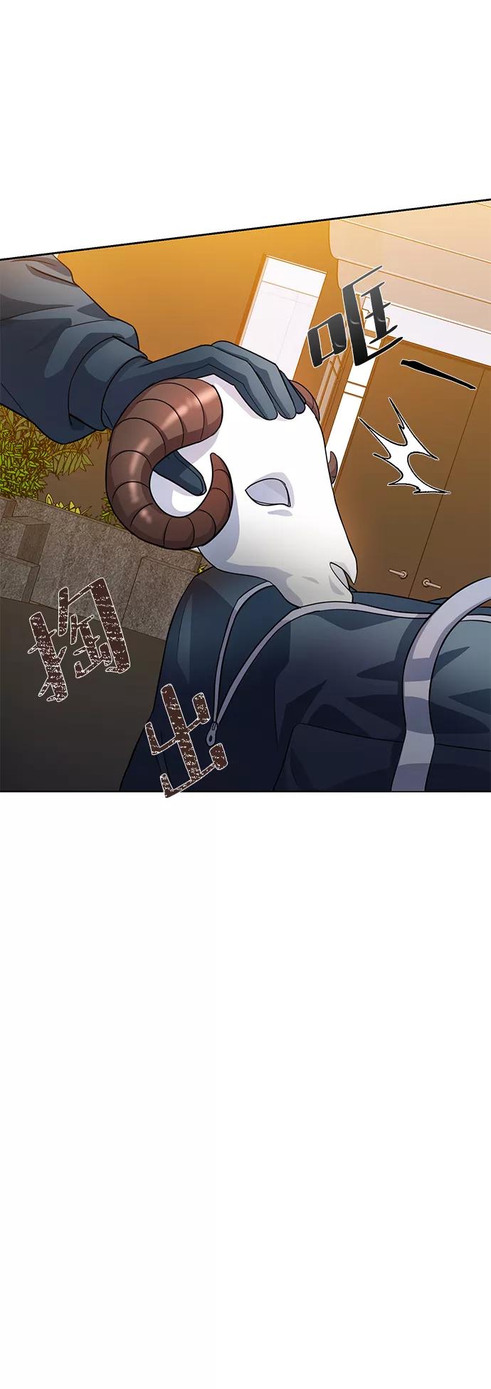《神圣的爱豆》第35话 第41页