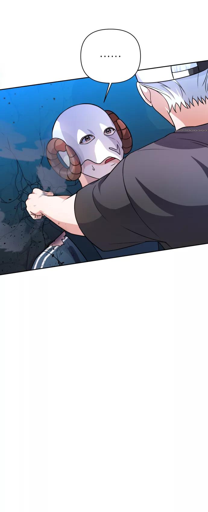 《神圣的爱豆》第36话 第3页