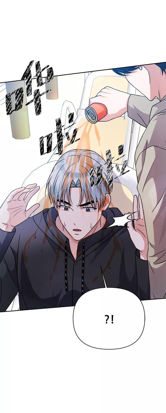 《神圣的爱豆》第36话 第78页