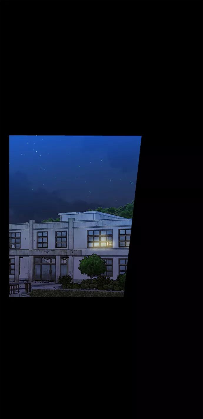 《神圣的爱豆》第37话 第2页
