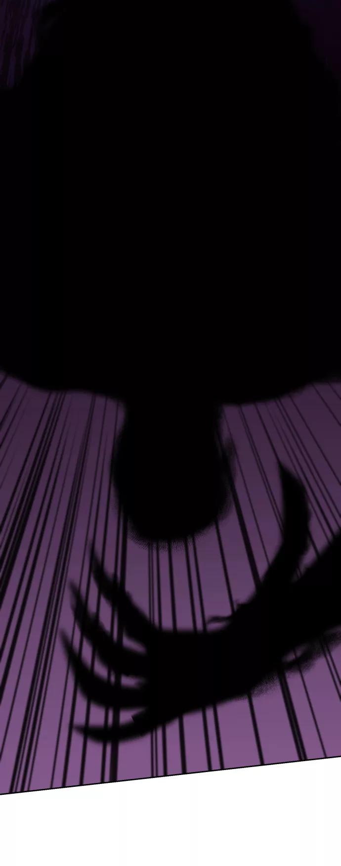 《神圣的爱豆》第37话 第83页