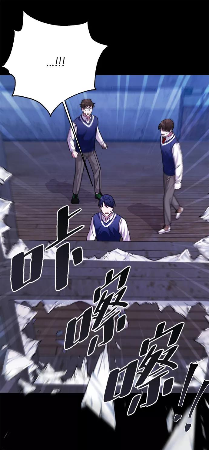 《神圣的爱豆》第37话 第15页