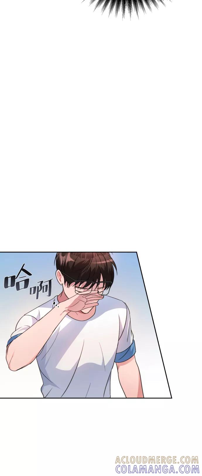 《神圣的爱豆》第38话 第37页
