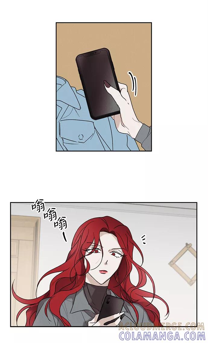 《绯色救赎》第4话 第22页