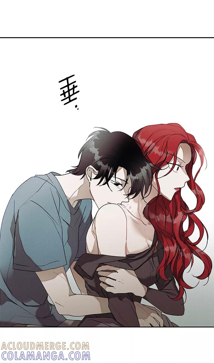 《绯色救赎》第4话 第31页