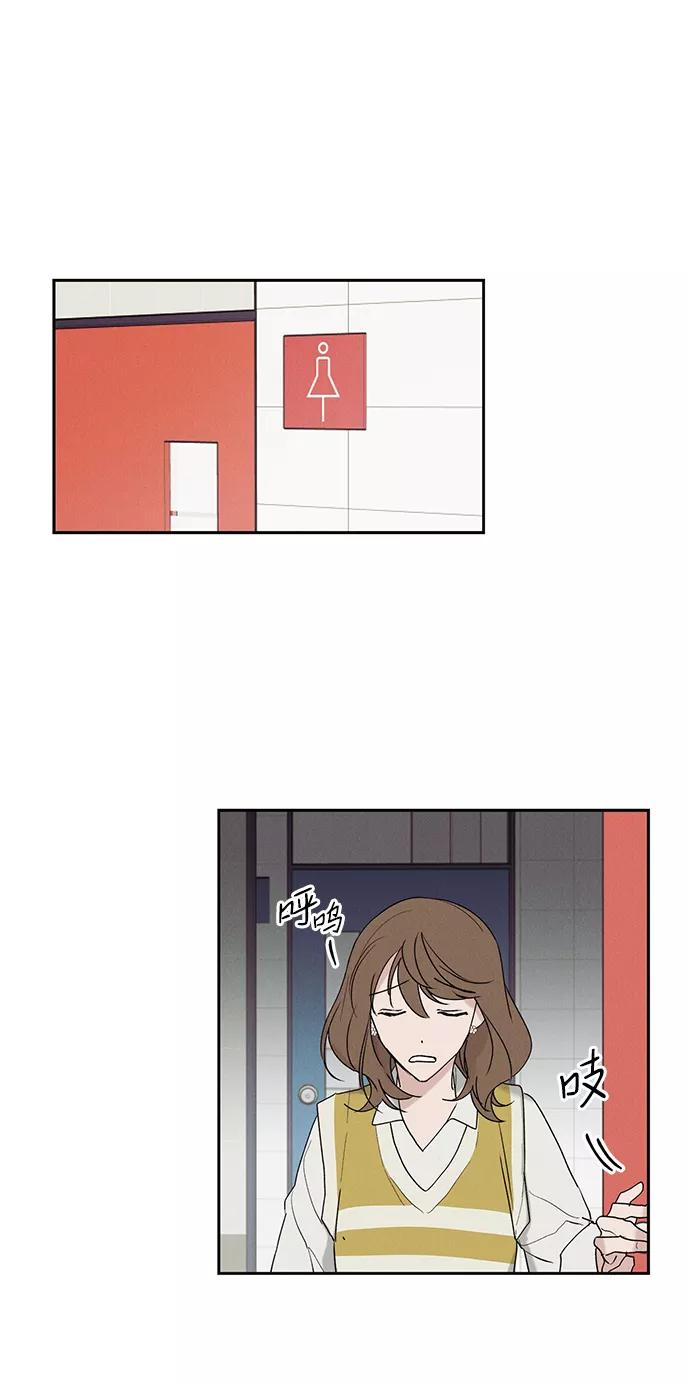 《绯色救赎》第4话 第53页