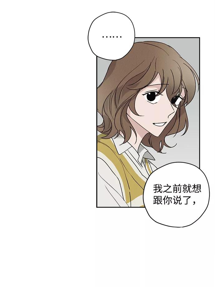 《绯色救赎》第4话 第56页