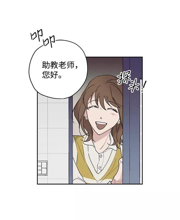 《绯色救赎》第4话 第48页