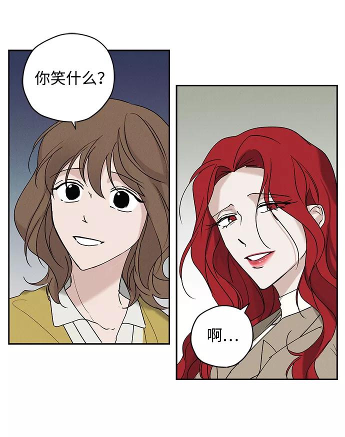 《绯色救赎》第4话 第59页