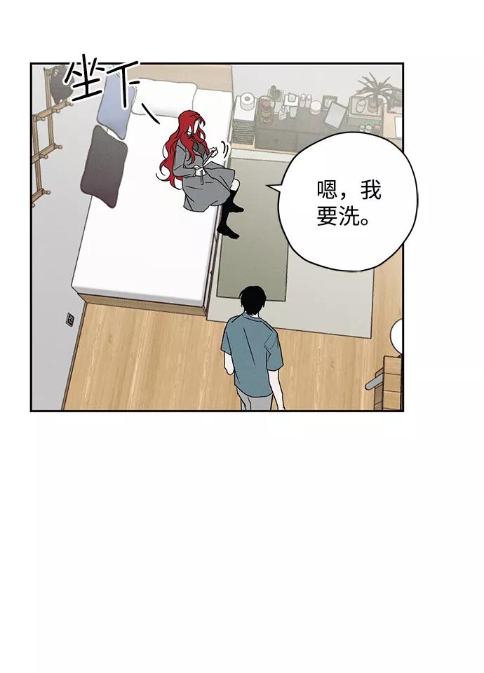 《绯色救赎》第4话 第27页
