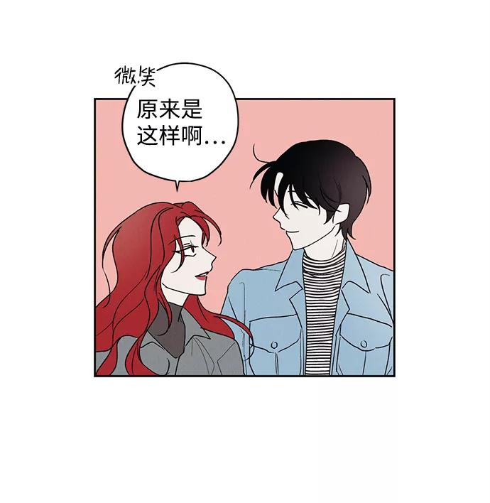 《绯色救赎》第4话 第6页