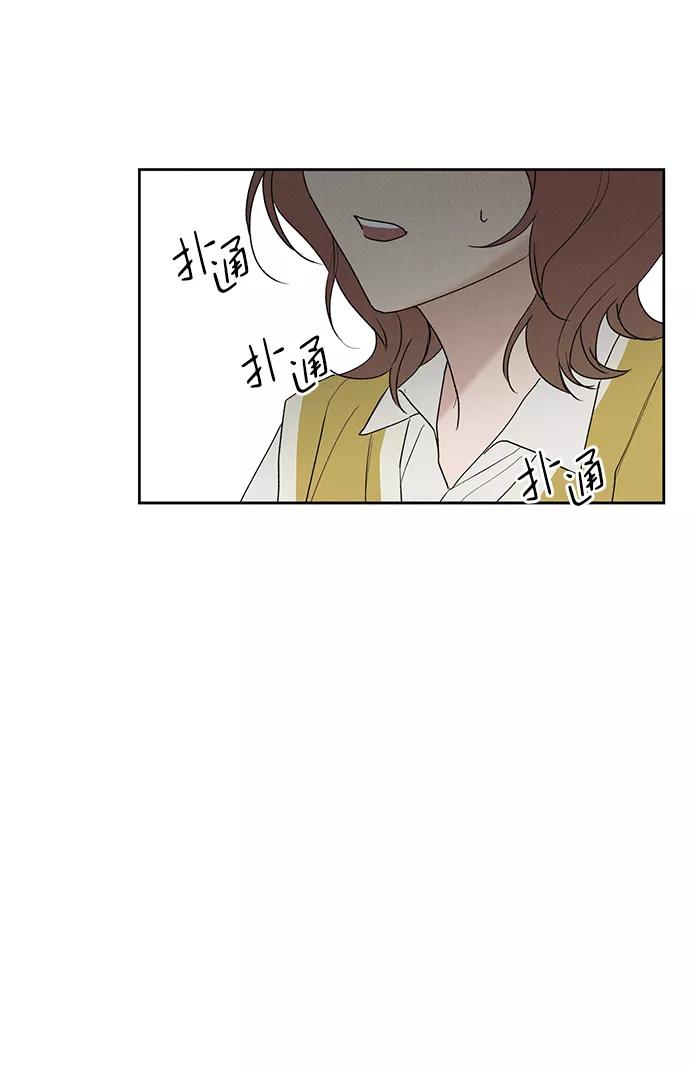 《绯色救赎》第4话 第69页