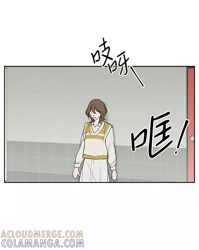 《绯色救赎》第4话 第67页