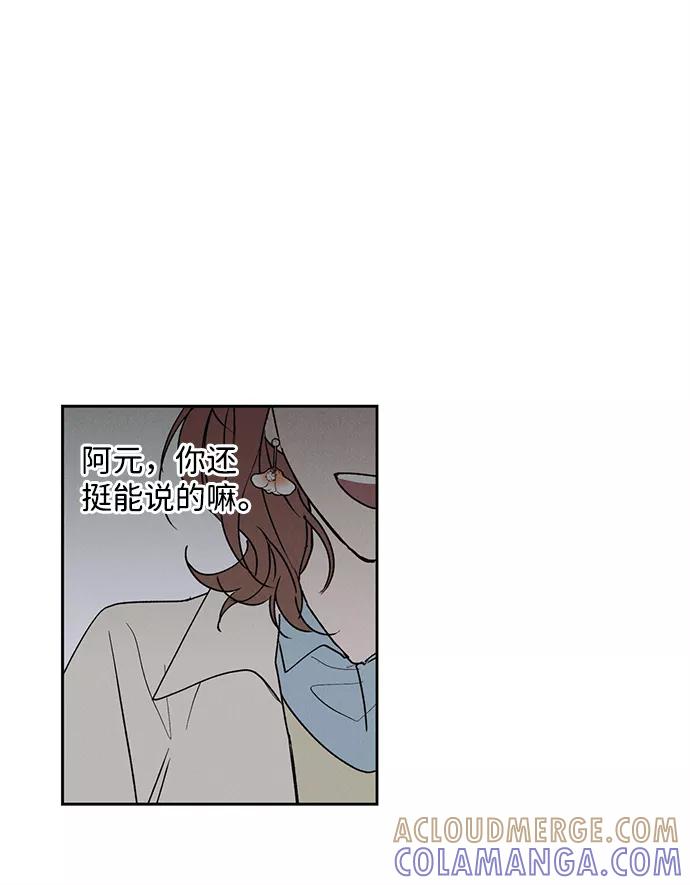 《绯色救赎》第4话 第16页