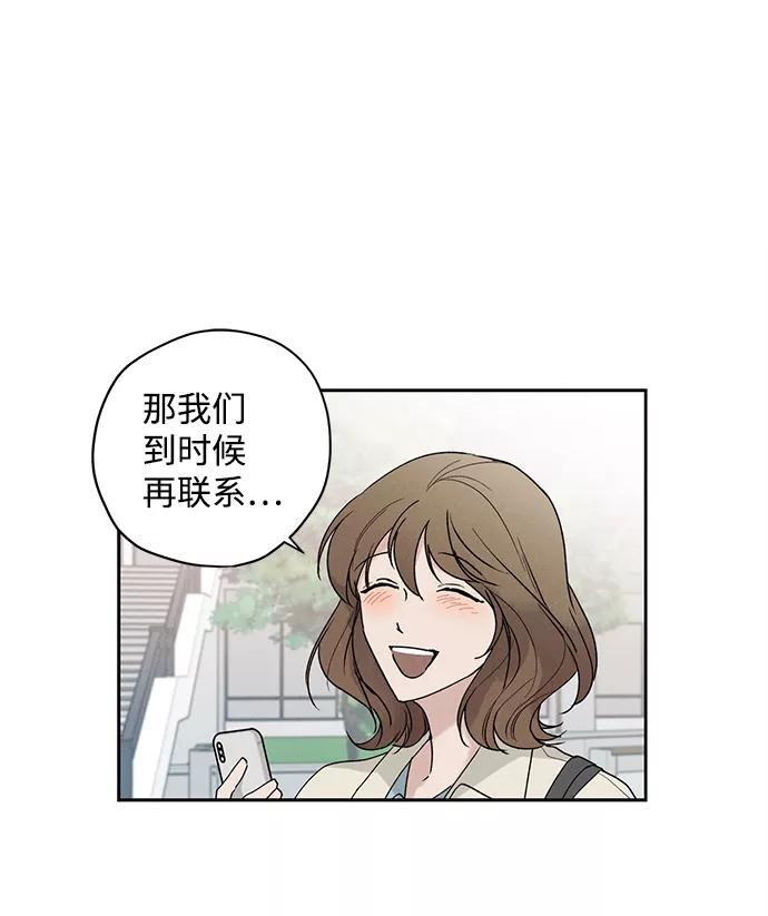 《绯色救赎》第4话 第2页