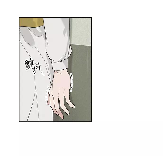 《绯色救赎》第4话 第68页