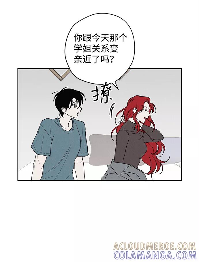 《绯色救赎》第4话 第28页