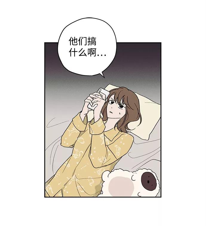 《绯色救赎》第4话 第44页