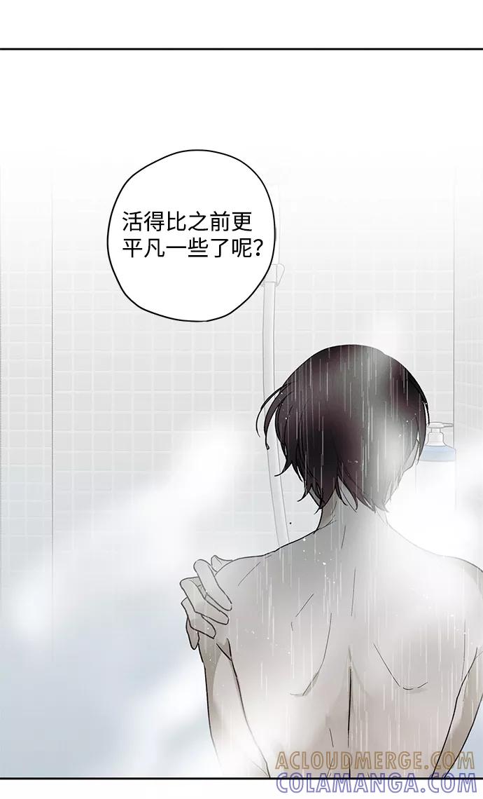《绯色救赎》第4话 第19页
