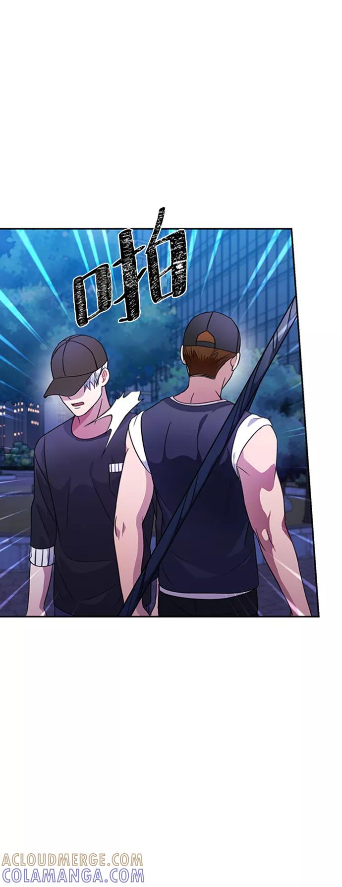 《神圣的爱豆》第40话 第61页
