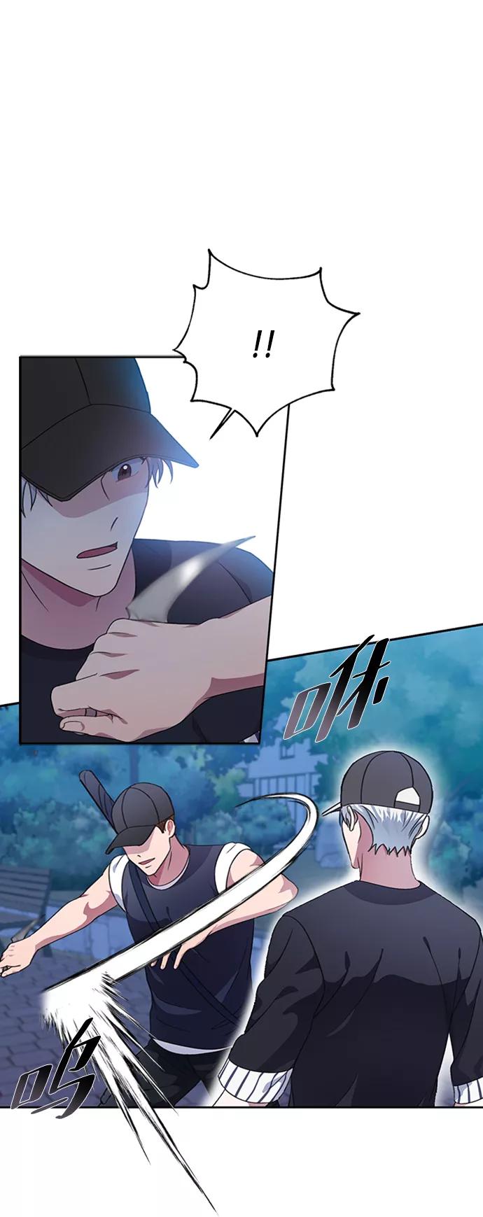 《神圣的爱豆》第40话 第68页