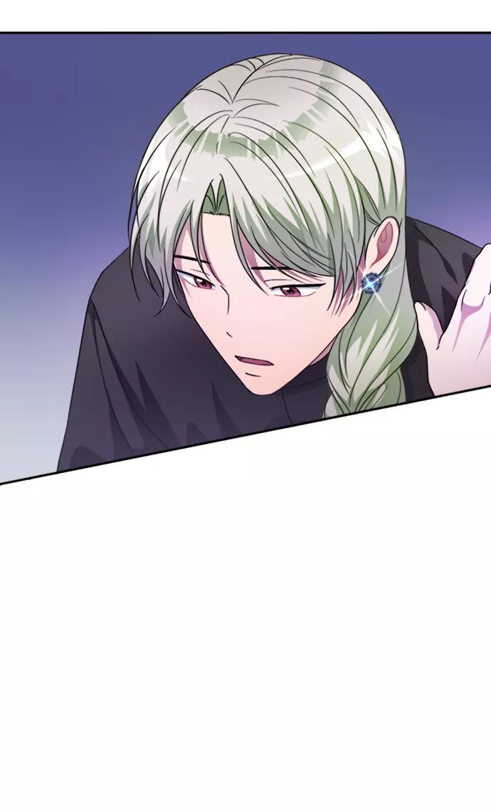 《神圣的爱豆》第41话 第21页