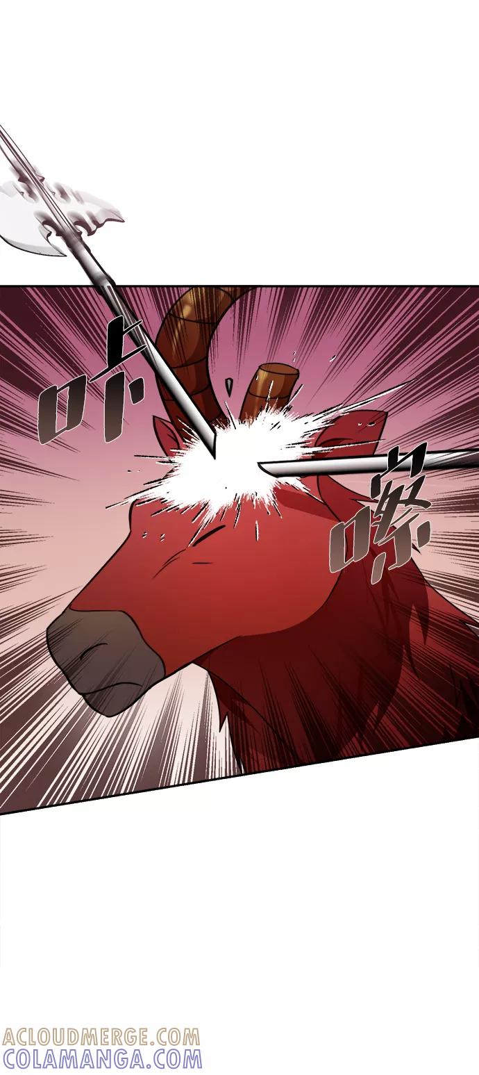 《神圣的爱豆》第45话 第25页