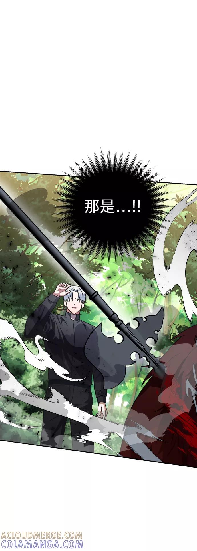 《神圣的爱豆》第45话 第19页