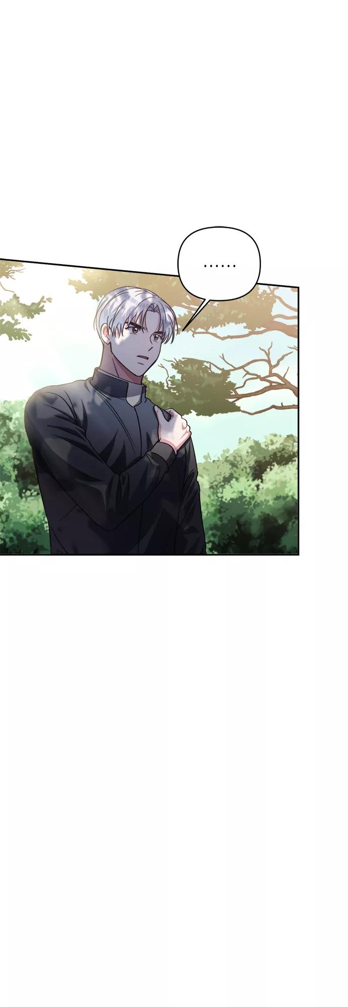 《神圣的爱豆》第45话 第44页