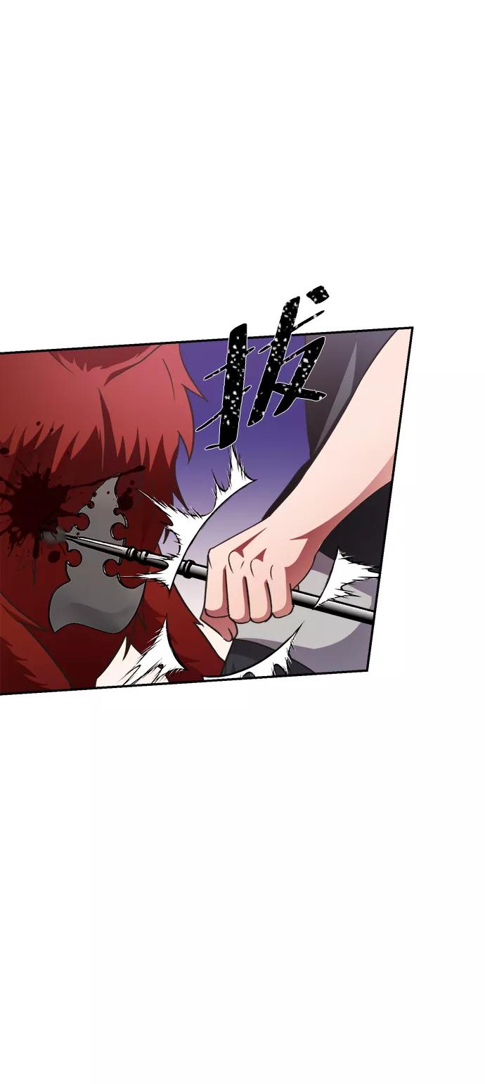 《神圣的爱豆》第45话 第23页