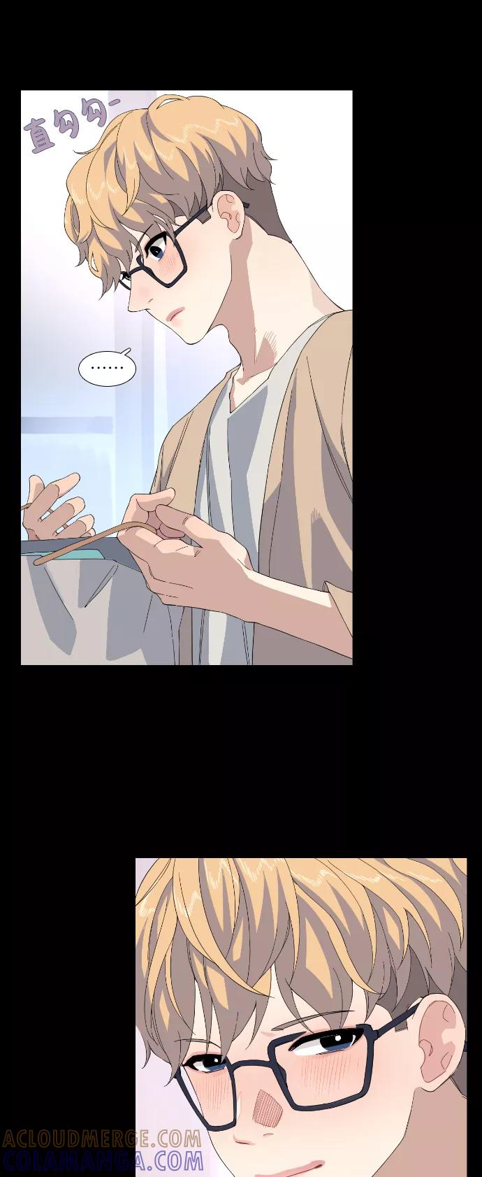《胆小的调色盘》第46话 第11页