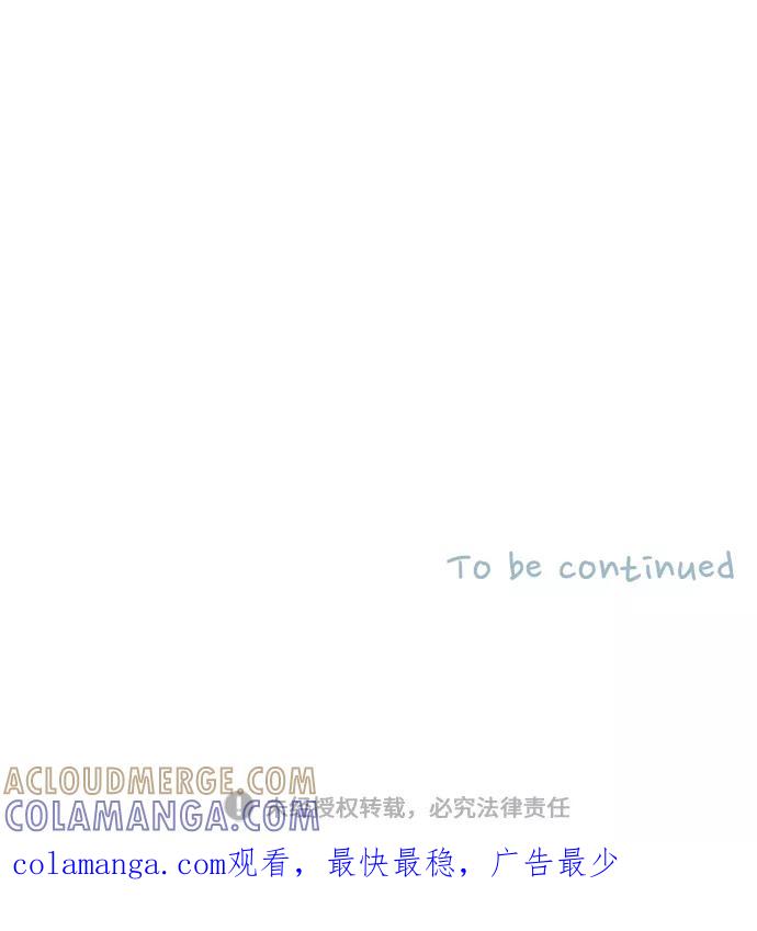 《胆小的调色盘》第47话 第29页