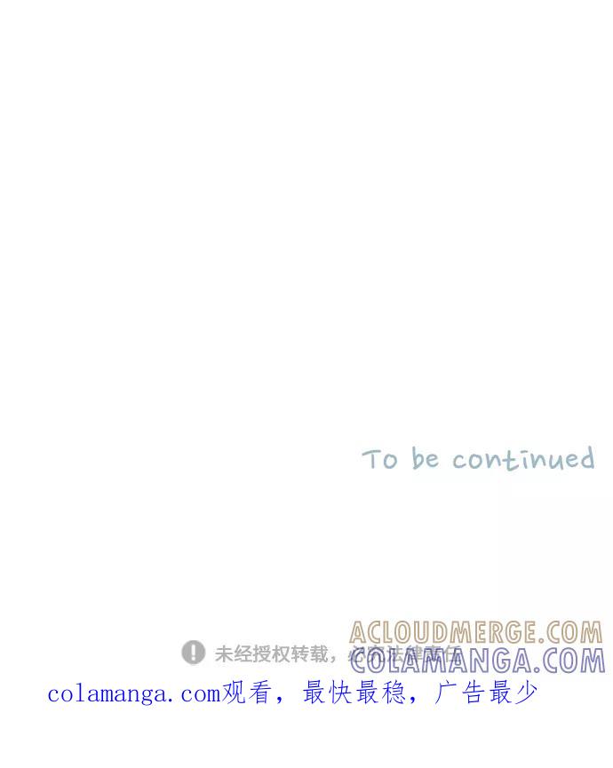 《胆小的调色盘》第48话 第31页