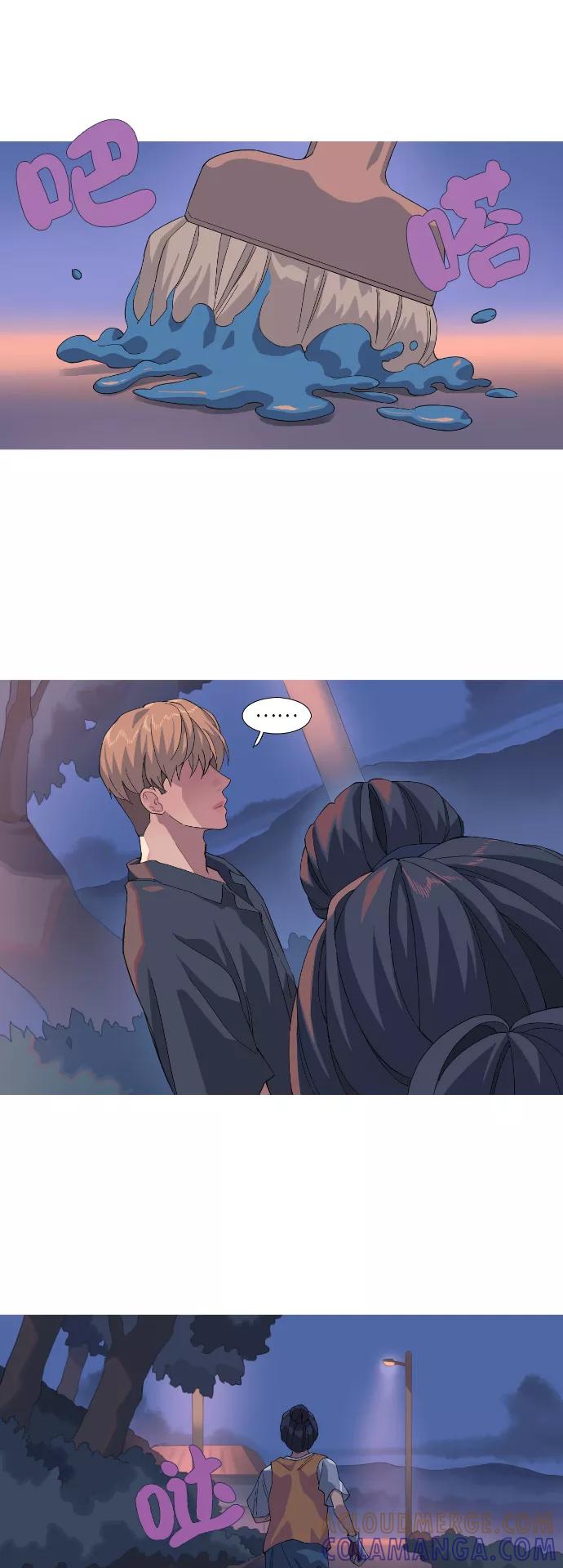《胆小的调色盘》第49话 第27页