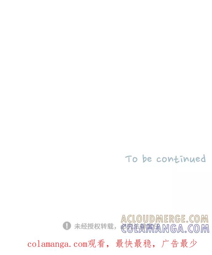 《胆小的调色盘》第49话 第31页