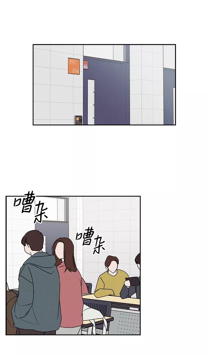 《绯色救赎》第5话 第11页
