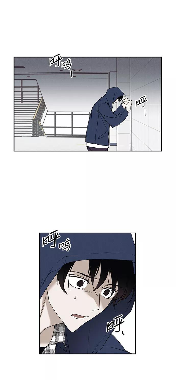 《绯色救赎》第5话 第20页