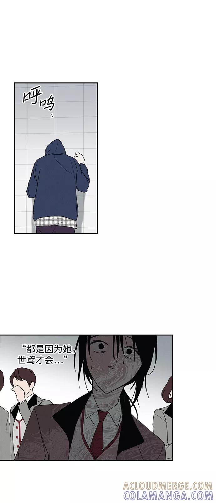 《绯色救赎》第5话 第22页