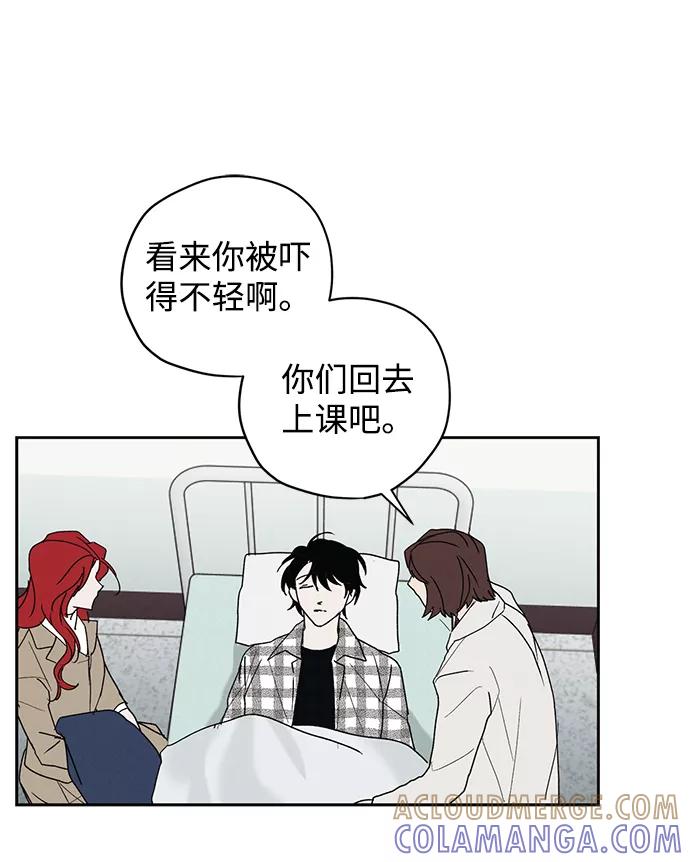 《绯色救赎》第5话 第40页