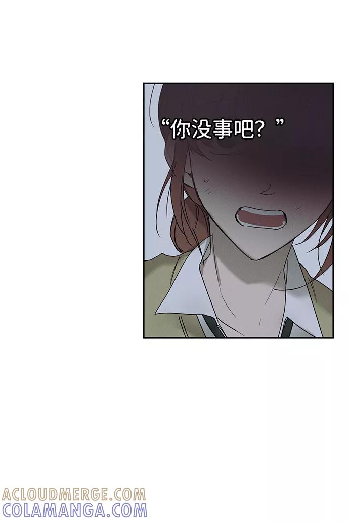 《绯色救赎》第5话 第31页