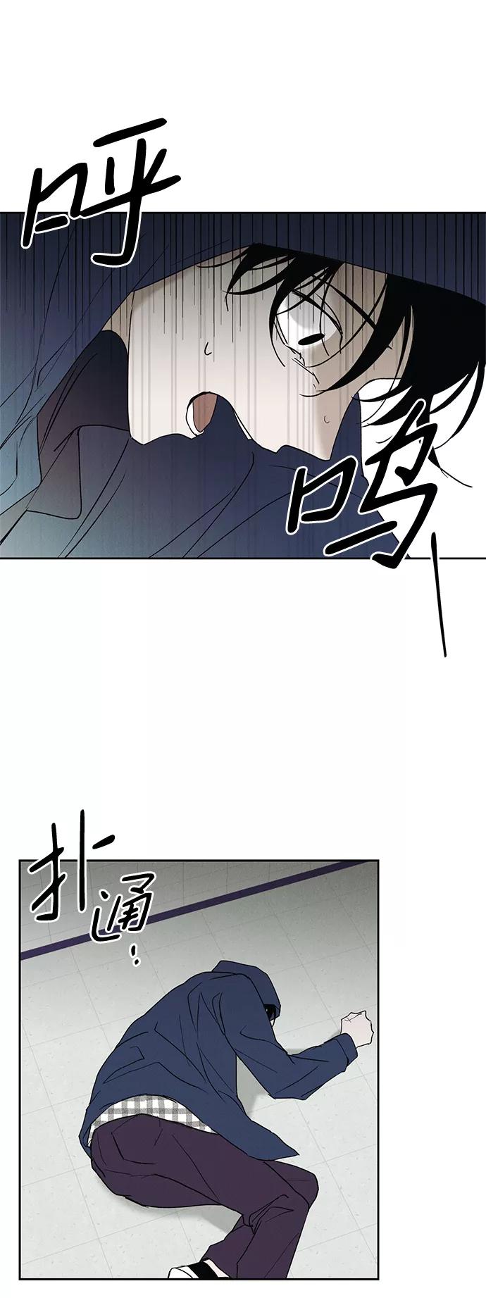 《绯色救赎》第5话 第26页