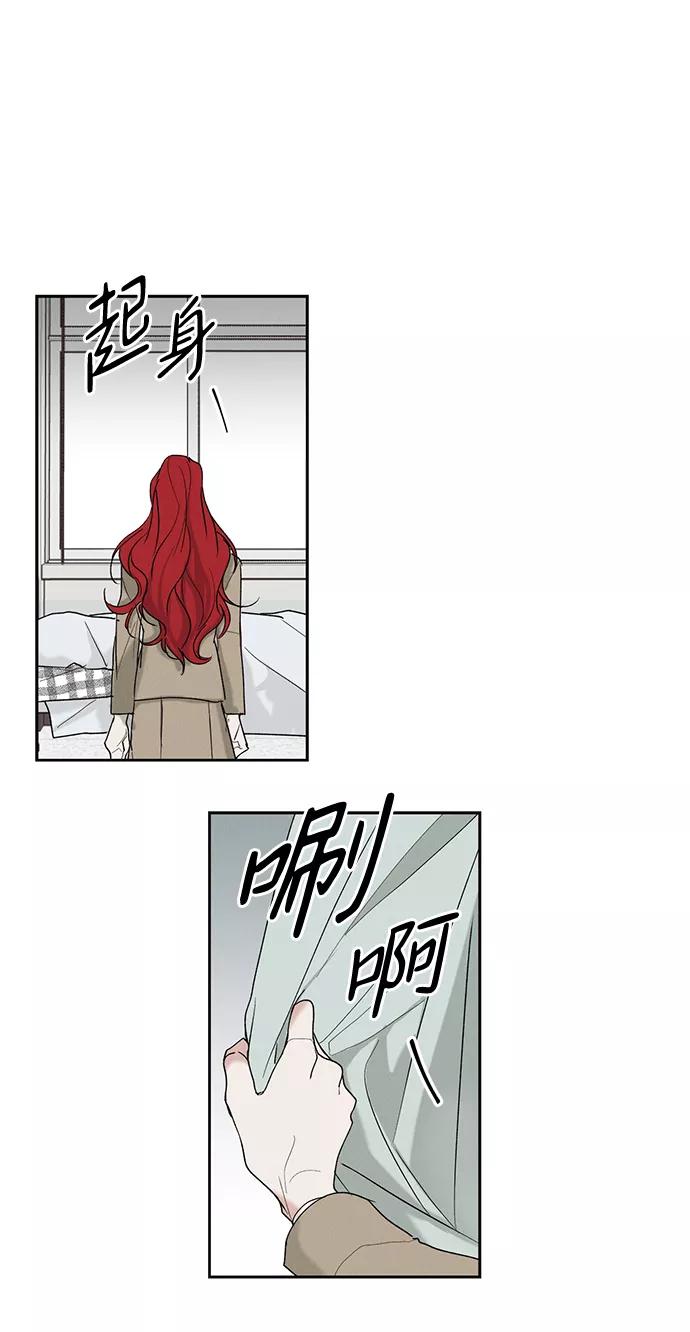 《绯色救赎》第5话 第47页