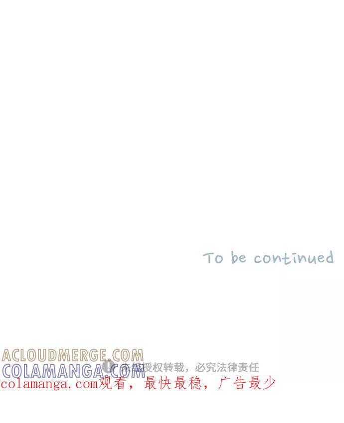 《胆小的调色盘》第50话 第29页