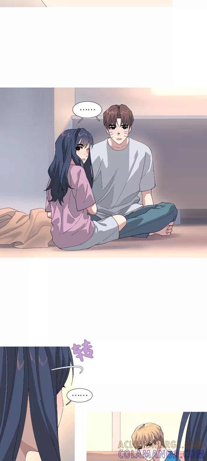 《胆小的调色盘》第51话 第13页