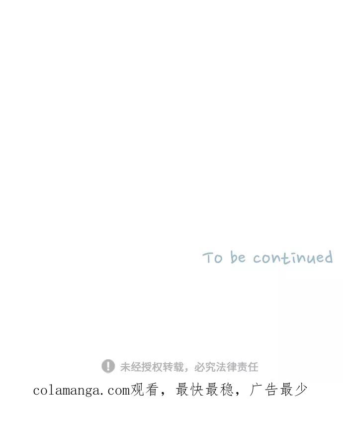 《胆小的调色盘》第51话 第30页