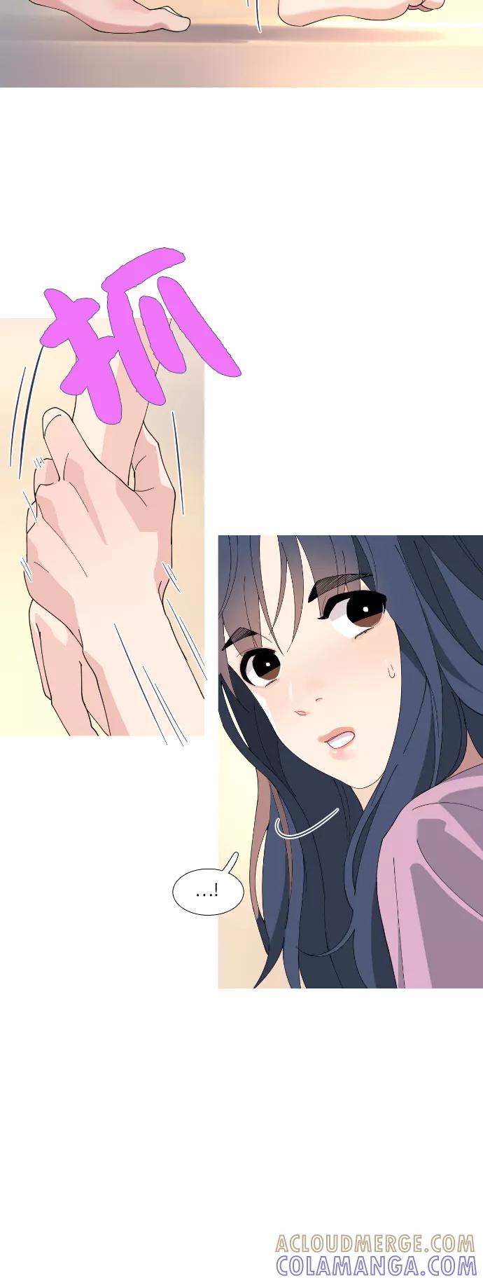 《胆小的调色盘》第51话 第9页