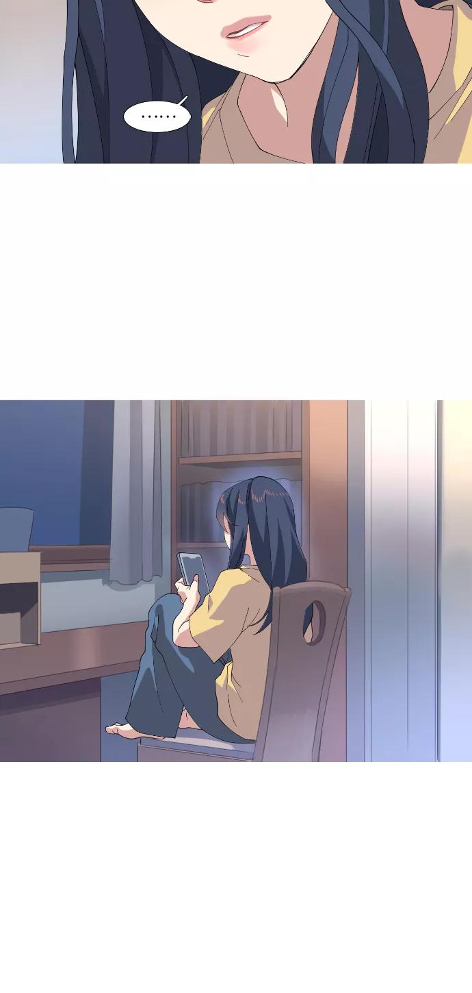 《胆小的调色盘》第52话 第24页