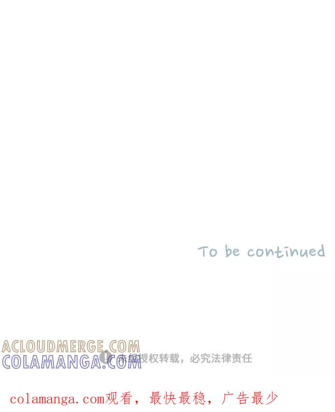 《胆小的调色盘》第53话 第29页