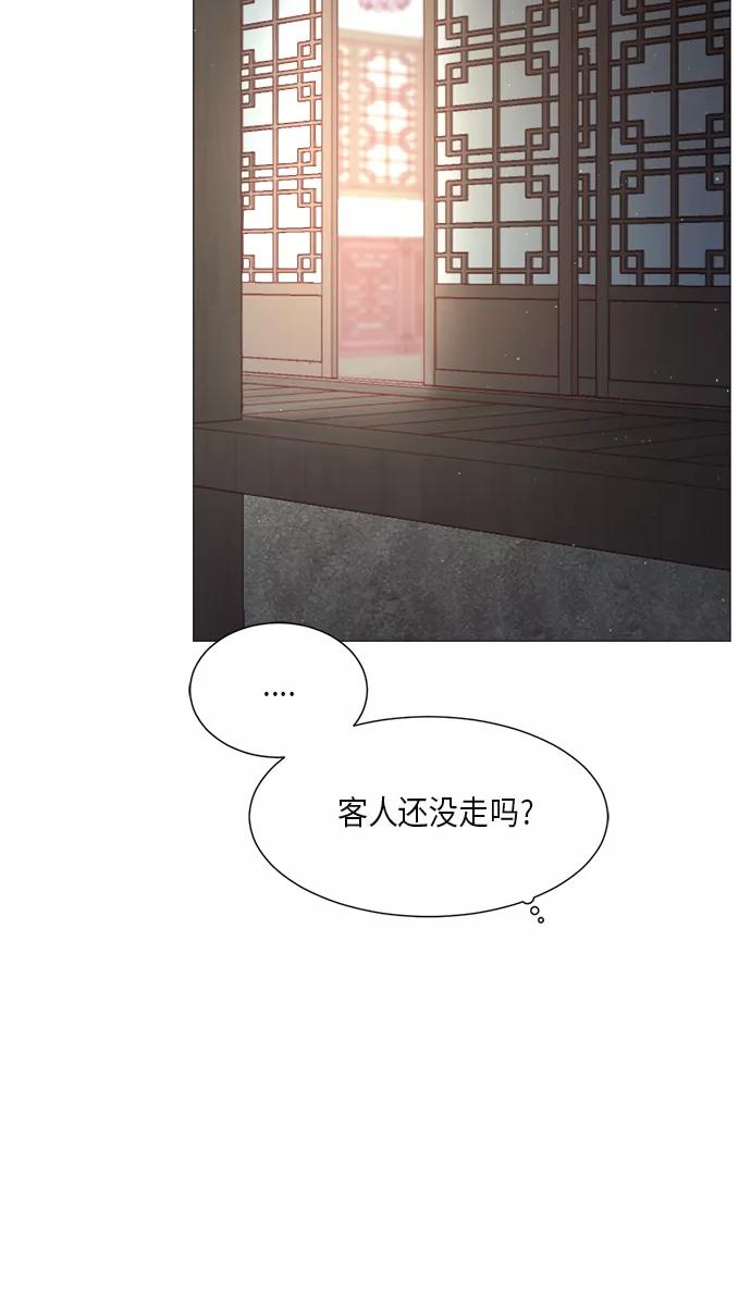 《牵牛和仙女》第55话 第66页