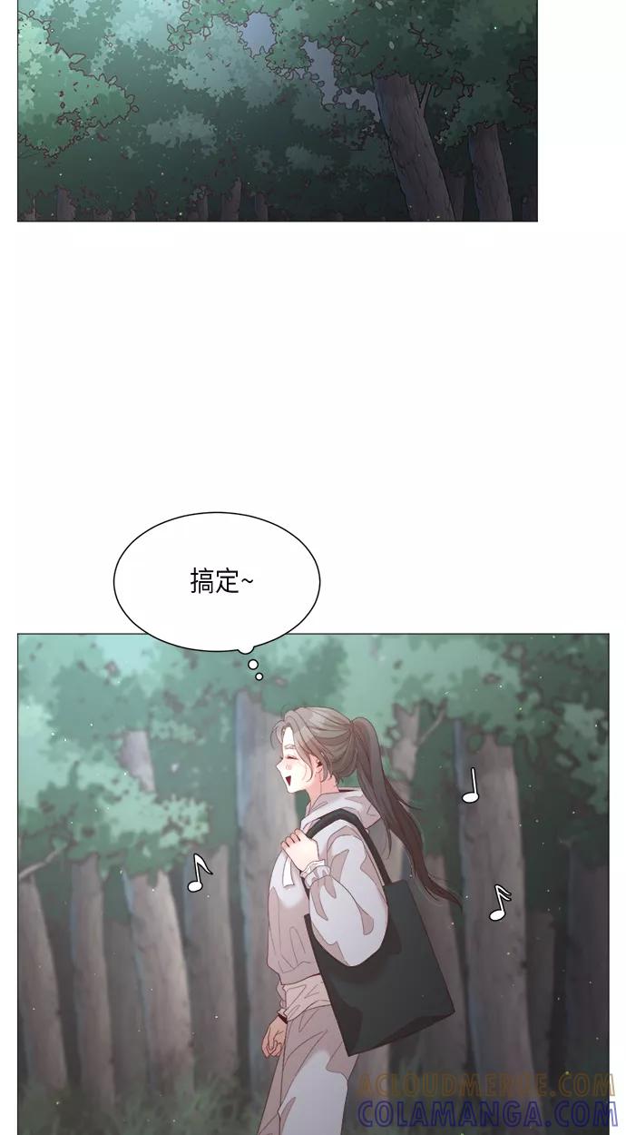 《牵牛和仙女》第55话 第58页